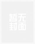 病弱美人被强制呼吸后